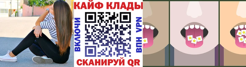 Все наркотики Анива ГАШ СК Мефедрон МАРИХУАНА