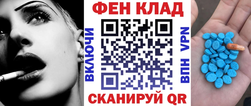 купить наркоту shop наркотические препараты Amphetamine Розовый Анива