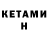 МЕТАДОН methadone Bormanic
