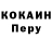 МЕТАДОН кристалл Olena Vasileva