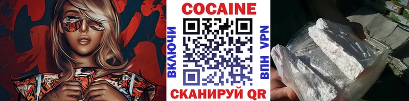 Кокаин Перу Анива