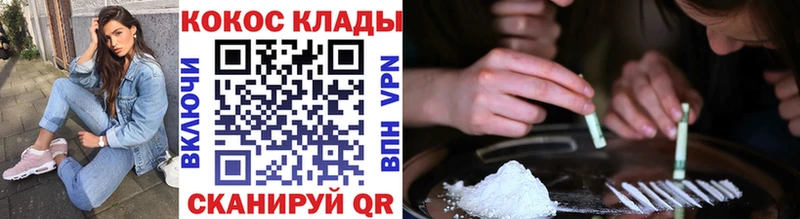 Cocaine 97%  Анива 