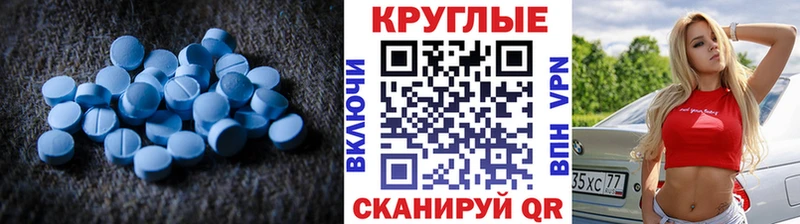 Экстази Punisher Анива