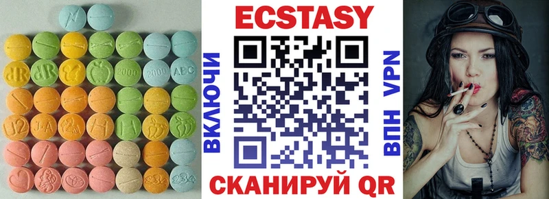 Экстази DUBAI  блэк спрут   Анива 