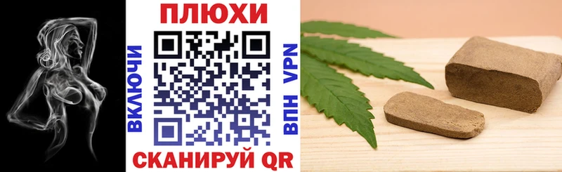 ГАШИШ VHQ  Анива 