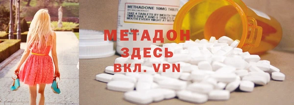 меф VHQ Новокубанск