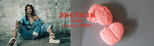 прущие крисы Алексин