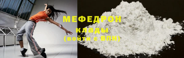спиды Новозыбков