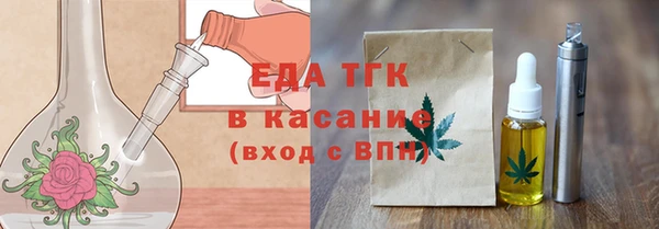 прущие крисы Алексин