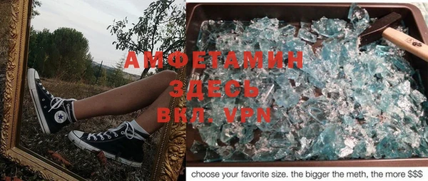 соль курить ск Алексеевка
