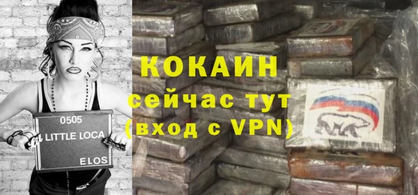 марки lsd Новодвинск