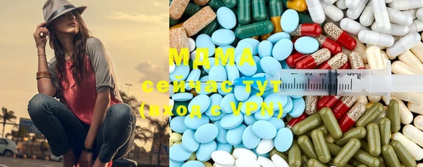 меф VHQ Новокубанск