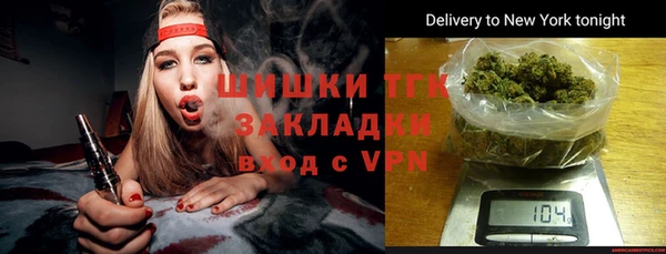 меф VHQ Новокубанск
