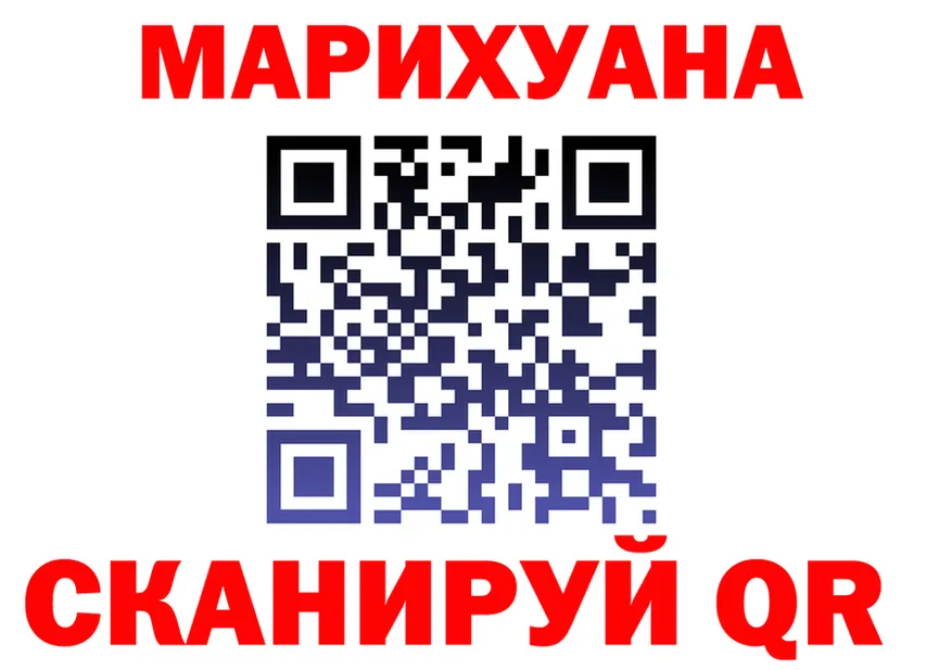 Каннабис OG Kush ССЫЛКА shop гидра Анива