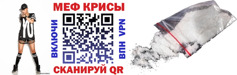Мефедрон 4 MMC  Анива 