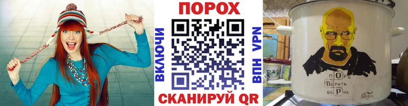 Первитин мет  Анива 
