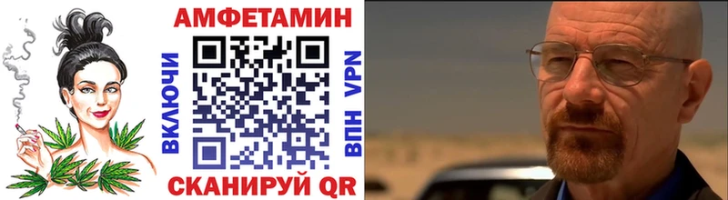 Метамфетамин кристалл Анива